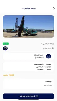 souq moadat iphone images 2
