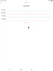 practice english arabic words iPad Captures Décran 3