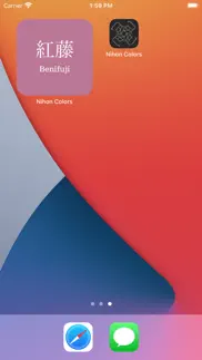 nihon colors iphone images 4