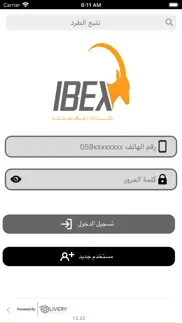 ibex logistic iphone images 1