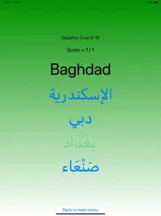arabic alphabet - pro ipad images 4