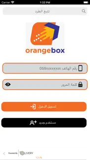orange box iphone images 1