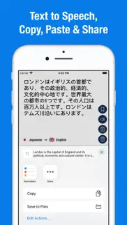 english to japanese iphone images 2