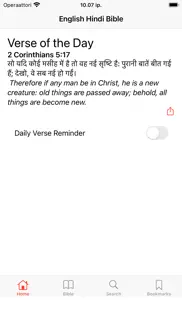english - hindi bible iphone images 1