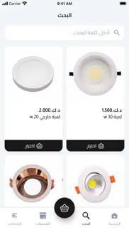 lamsat kuwaitiya iphone images 4