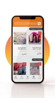 hudhud shop -متجر هدهد iphone images 1
