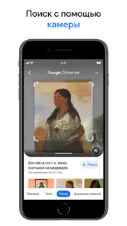 google айфон картинки 3