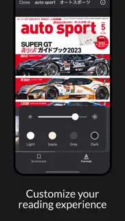 auto sport iphone images 3