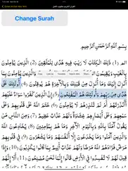 quran alduri - noreen muhammad iPad Captures Décran 4