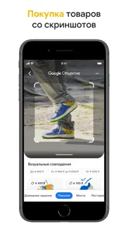 google айфон картинки 2