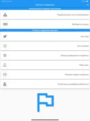 ukraine safety alerts ipad images 3