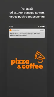 pizza&coffee | Сеть пиццерий iphone images 1