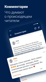 e1 — новости Екатеринбурга айфон картинки 3