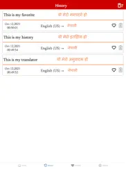english to nepali translation ipad images 3