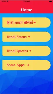 jabardast hindi faadu shayari 2017 - funny jokes iphone images 1