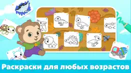 Раскраска: игры для детей 2-5 айфон картинки 4