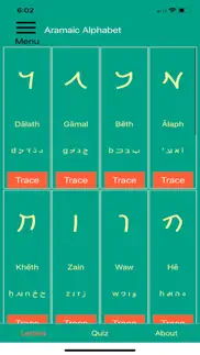 aramaic alphabet iphone images 1
