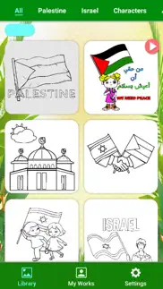 palestine flag coloring book iphone images 1