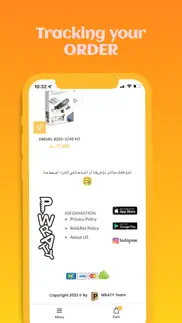 بوراتي | pwraty iphone images 4