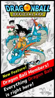 dragon ball official site app iphone images 1