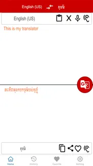 english to khmer translation iphone images 2