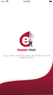 etamn visit - اطمن فيزيت iphone images 1