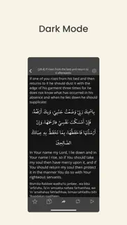 dua & zikr (hisnul muslim) айфон картинки 4