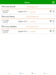 english to pashto translation ipad images 3