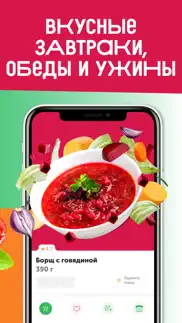 ВкусВилл: доставка продуктов айфон картинки 3