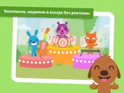 Мир sago mini: Игры для детей айпад изображения 4