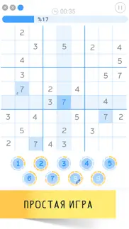sudoku: головоломки айфон картинки 2
