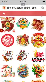 year of the dragon stickers iphone images 4