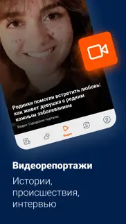 e1 — новости Екатеринбурга айфон картинки 2