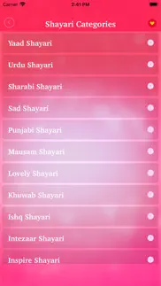 50000+ love shayari & romantic poetry hindi 2017 iphone images 1