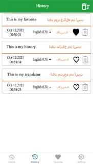 english to persian translation iphone images 3