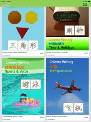 write chinese knowlemedia ipad images 3
