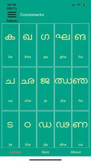 learn malayalam script premium iphone images 1