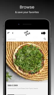 the lebanese bakery iphone resimleri 2
