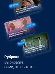 ircity.ru - Новости Иркутска айпад изображения 4