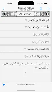 lire ecouter coran koran قرآن iPhone Captures Décran 3