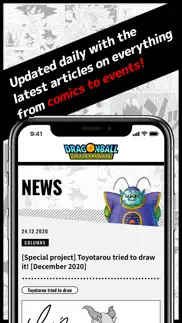 dragon ball official site app iphone images 3
