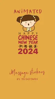 chinese new year 2024 animated iphone images 1