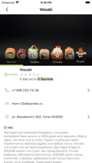 wasabi sushi sochi iPhone Captures Décran 4