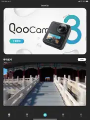 qoocam 3 ipad images 2