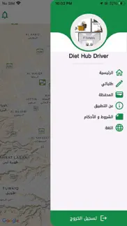 diet driver iphone resimleri 4