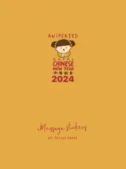 chinese new year 2024 animated ipad images 1
