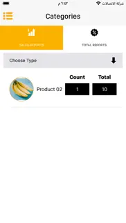 avocado-supplier iphone capturas de pantalla 3