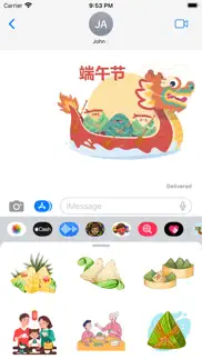 asia dragon boat stickers-端午節 iphone images 1