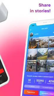 best9.app 9 fotos mejores 2019 iphone capturas de pantalla 2