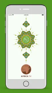 kurani alaponle - yoruba quran iphone capturas de pantalla 1